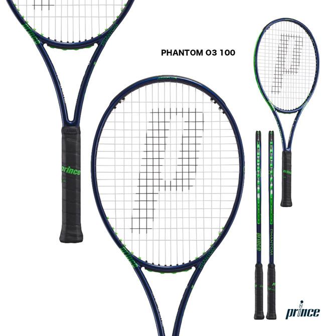 Prince（プリンス） テニスラケット ファントム オースリー 100