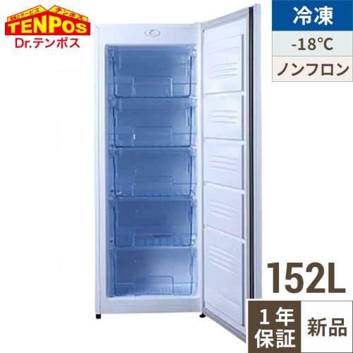 テンポスオリジナル TBUF-152-RH 【テンポスオリジナル】冷凍