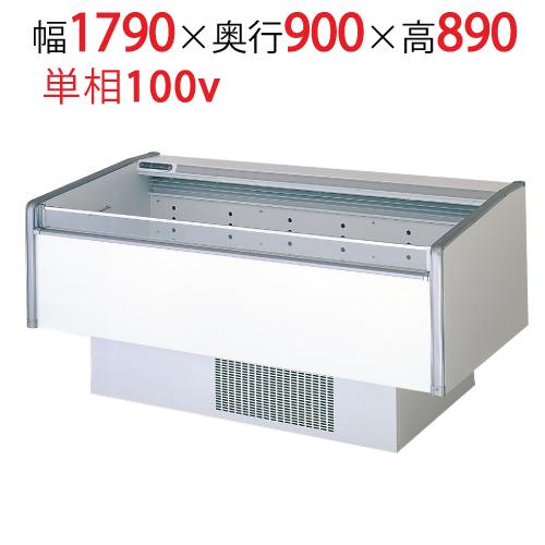 フクシマガリレイ 業務用/新品/フクシマガリレイ 平型オープンショー