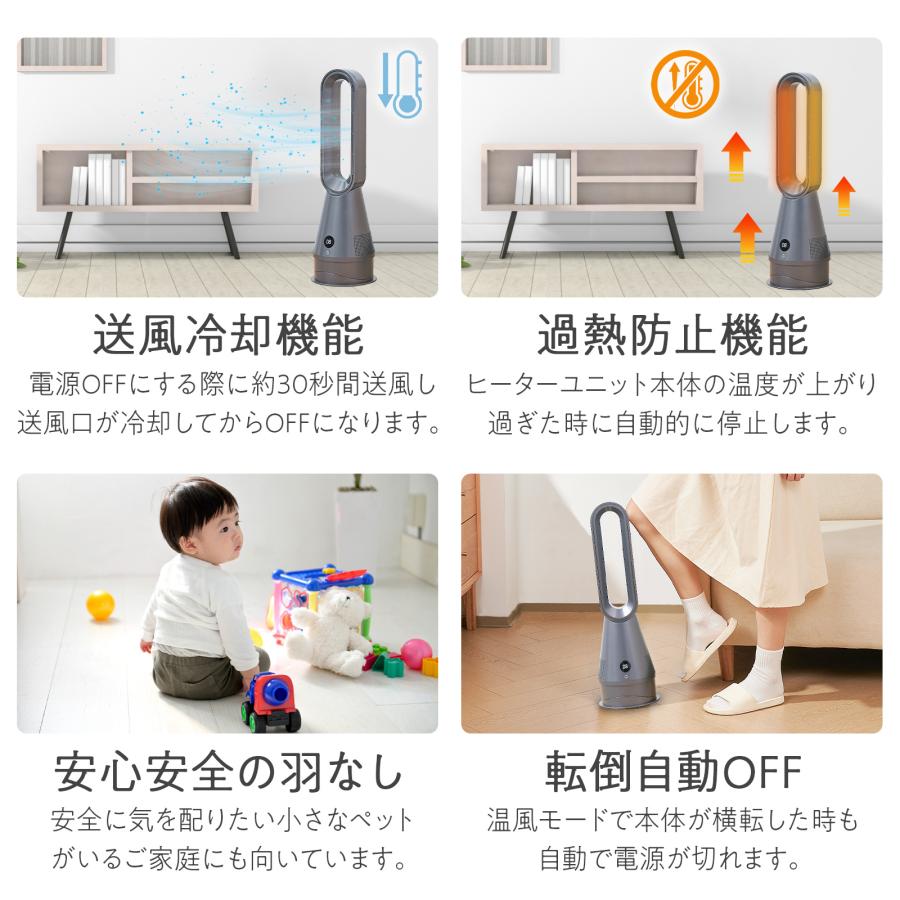 ONE STEP ファンヒーター 電気 セラミックヒーター 2025 速暖 冷暖兼用