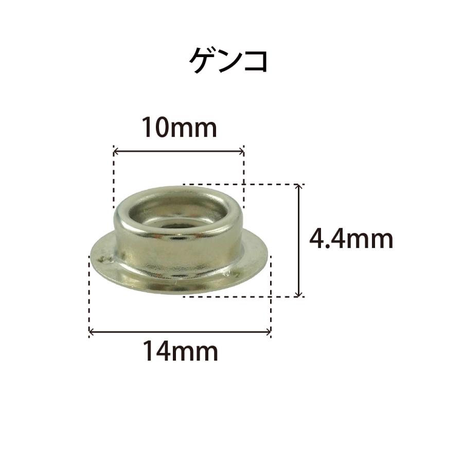 7050（B）Niホックゲンコ 1000個 箱入 ジャンパーホック 釦