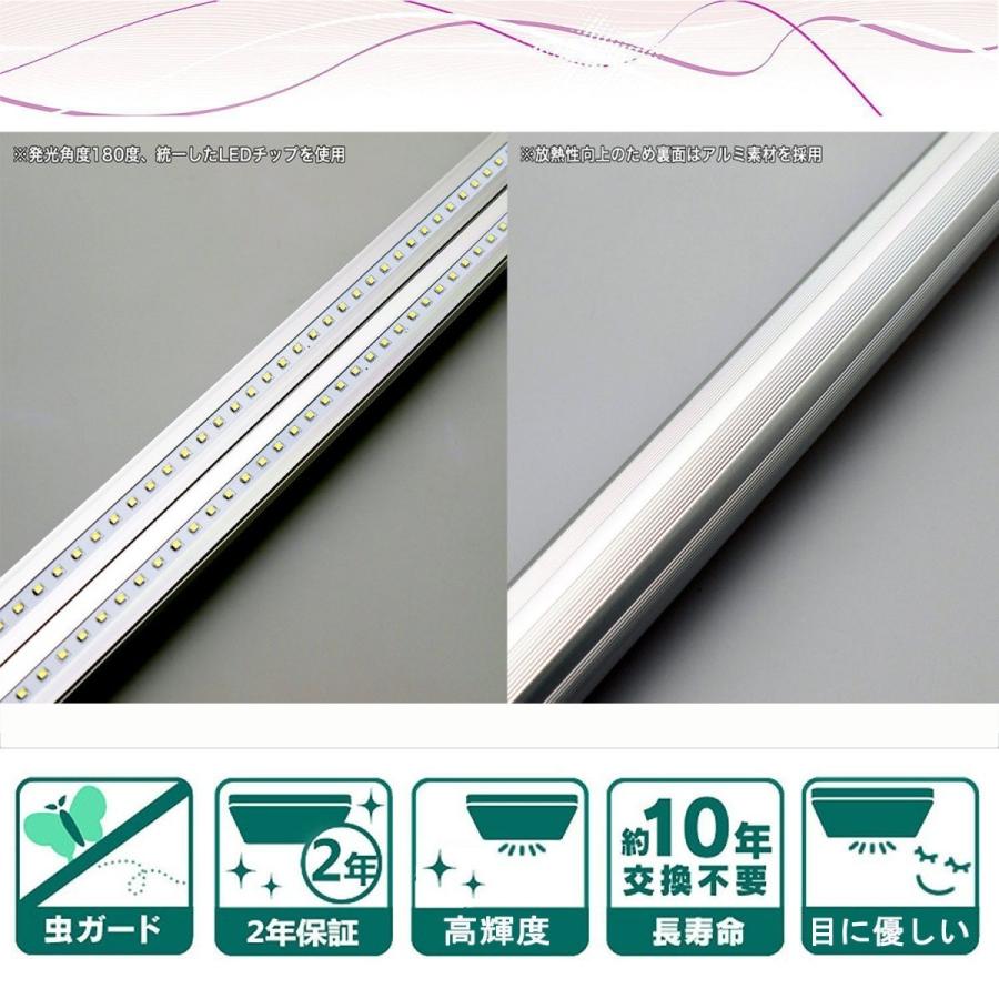 10本セット 110W形 LED直管蛍光灯 110形 LED蛍光灯 ベースライト