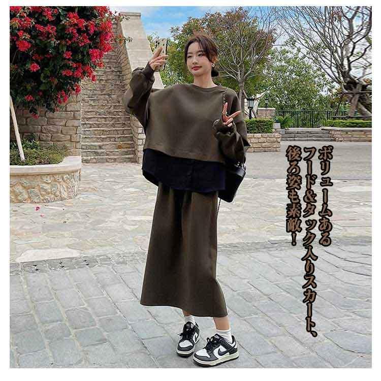 レディース セットアップ 通勤 パーカー スウェット スカート フード