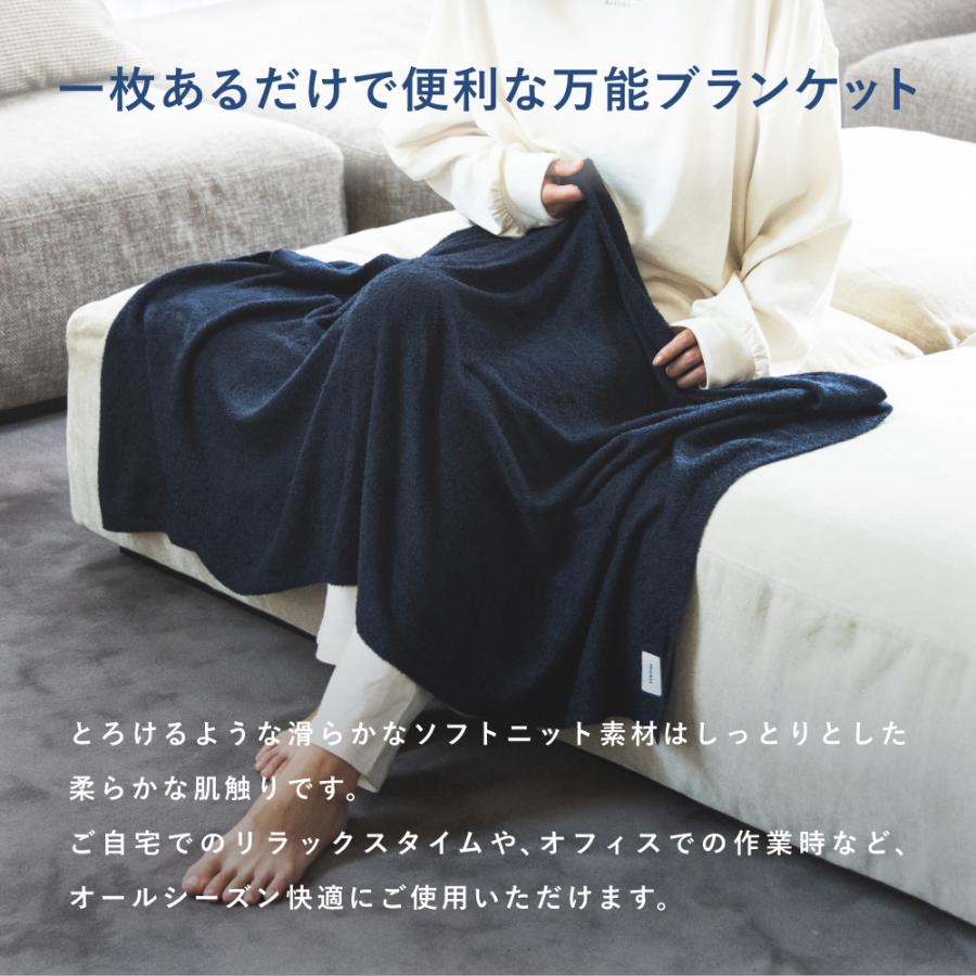 TENTIAL（テンシャル） 【公式】 BAKUNE Blanket [ バクネ