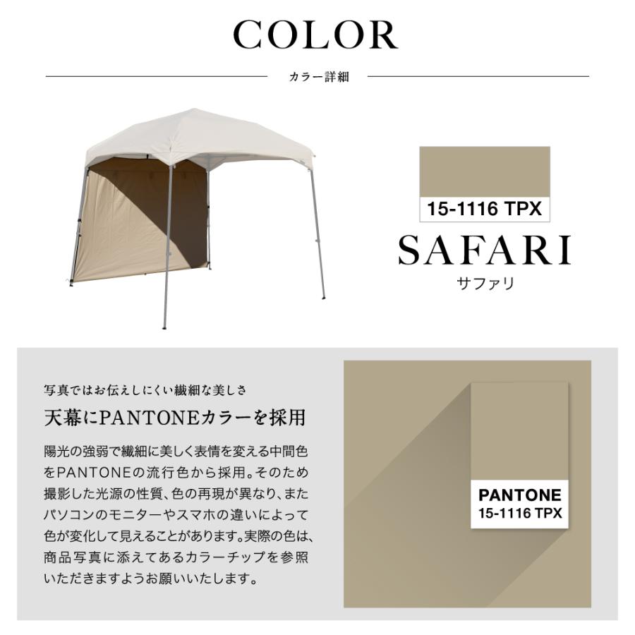 鎌倉天幕 キャンプカスタム 220TC サイドウォール TC 横幕 フレーム