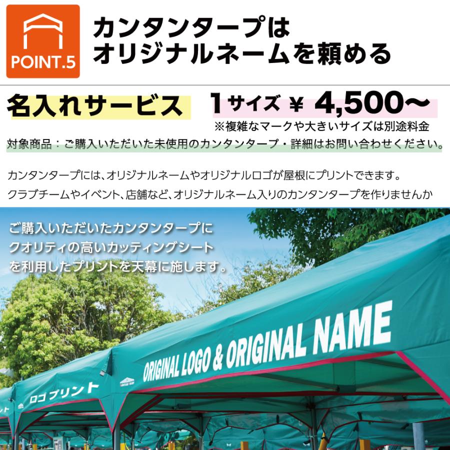 カンタンタープ タープテント イベントテント ワンタッチ カンタン