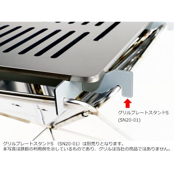 ZEOOR（ゼオール） 焚火台 S snow peak ((株)スノーピーク登録商標