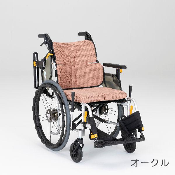 車いす 自走式 介助兼用 ネクストコア2アジャスト NEXT2-51BE 伸縮式