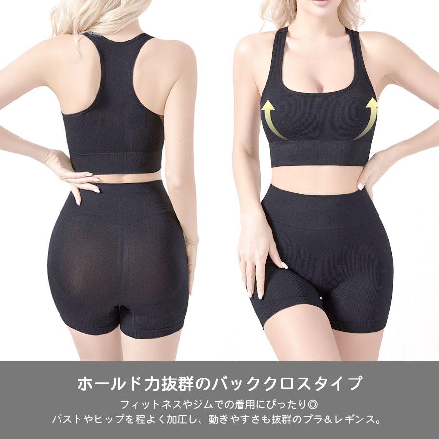 スポーツブラ レギンス 上下セット フィットネスウェア 2点セット