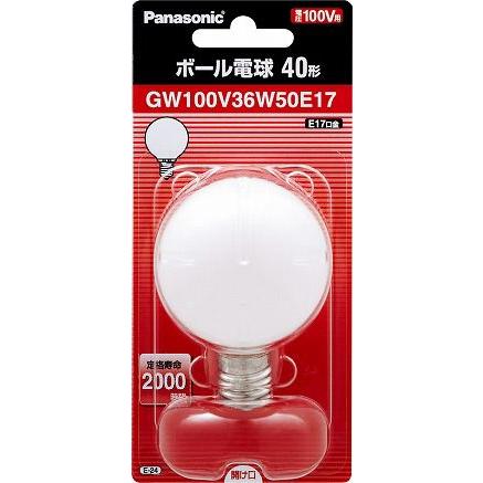 Panasonic（パナソニック） GW100V36W50E17 40ワット形 50ミリ径