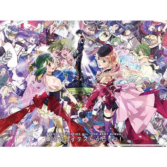 ビクターエンタテインメント マクロスF オールタイムベストアルバム