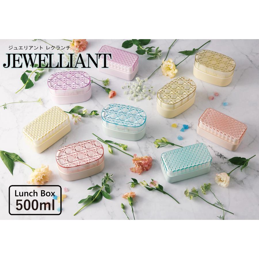 TAKENAKA（竹中） JEWELLIANT（ジュエリアント ） レクランチ 弁当箱 2