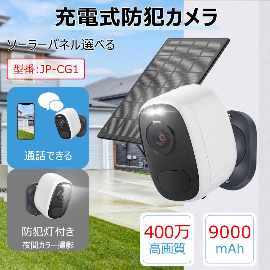 防犯カメラ 監視カメラ 最新AI人体感知 ネジ止め不要 400万画素