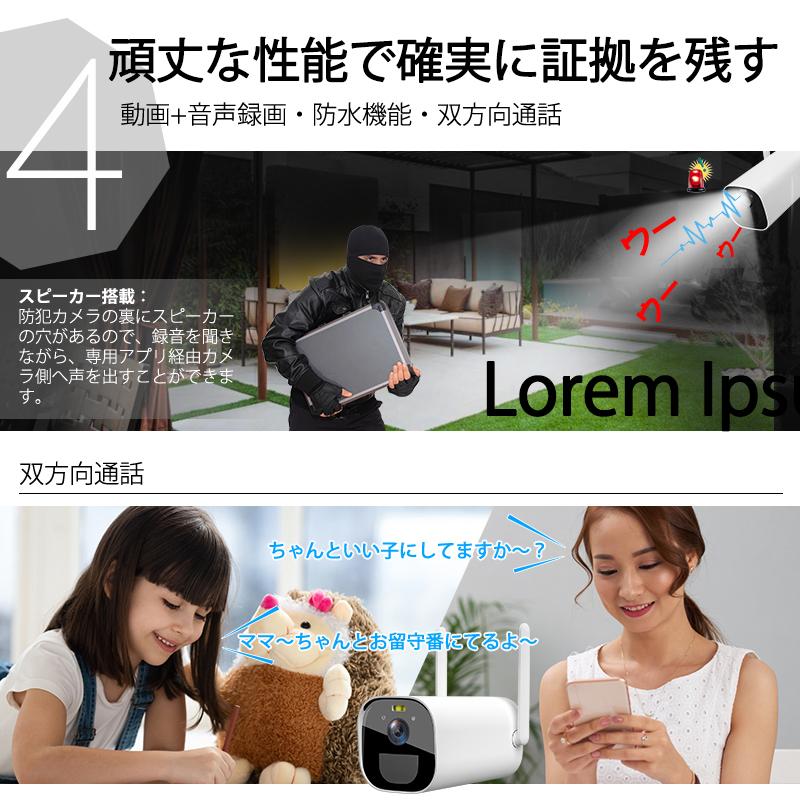 防犯カメラ 監視カメラ 屋外 Wi-Fi 300万画素 電池式 PIR人感発光 AI