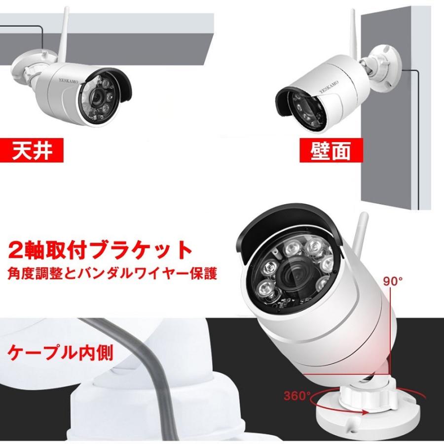 防犯カメラ ワイヤレス 300万画素 増設用 IP66防水防塵 アダプター付き