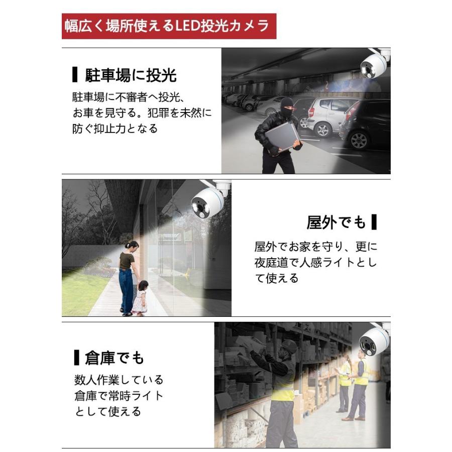 防犯カメラ 監視カメラ ワイヤレス 300万画素 センサー発光・音声録画