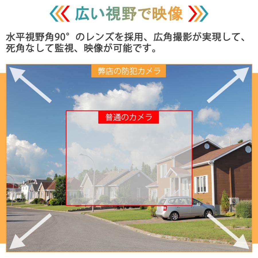 防犯カメラ 監視カメラ ワイヤレス 1-8台 セット 家庭用 屋外 1080P