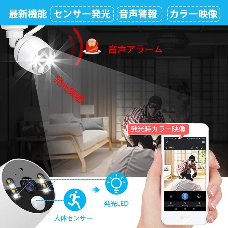 防犯カメラ 監視カメラ センサー投光・録音・16インチモニター