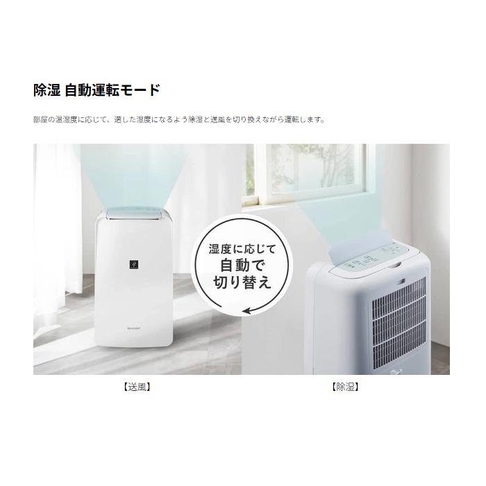 SHARP（シャープ） 衣類乾燥除湿機 CV-T71-W コンプレッサー方式