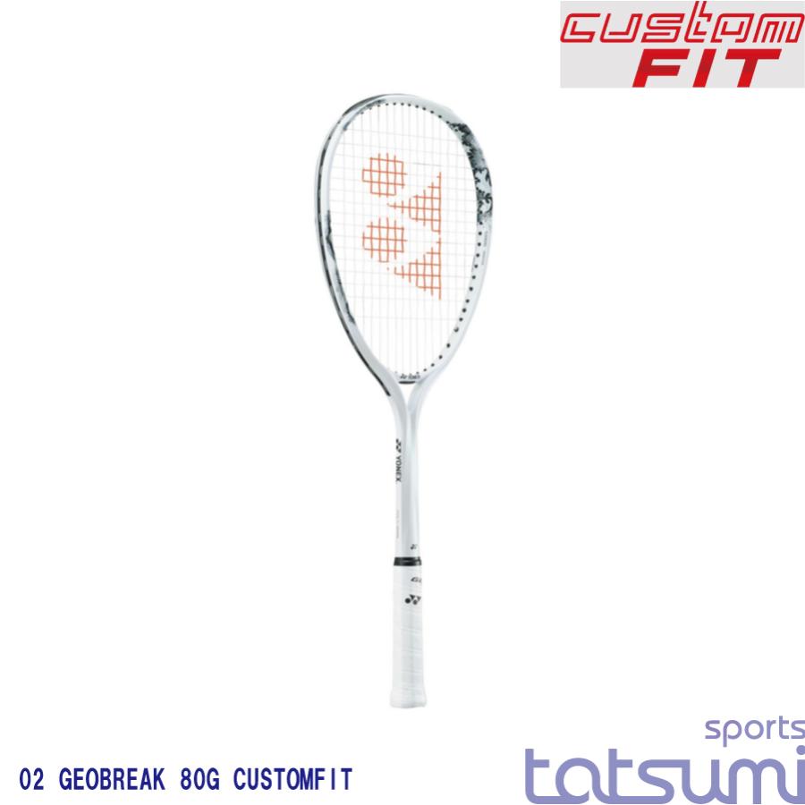 イージーオーダー】【YONEX（ヨネックス）】【第二世代】ジオブレイク