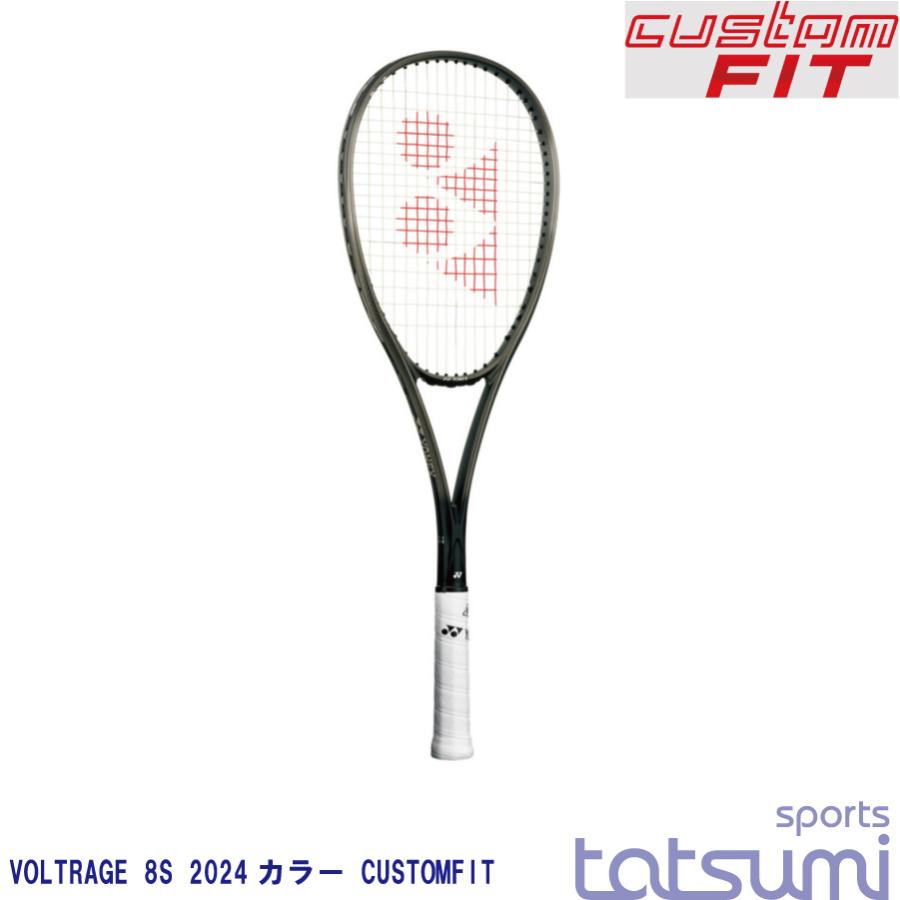 イージーオーダー】【YONEX（ヨネックス）】ボルトレイジ 8S VOLTRAGE