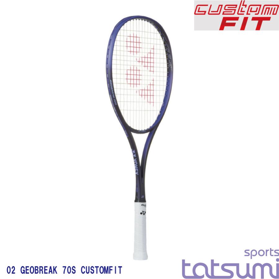 イージーオーダー】【YONEX（ヨネックス）】【ディープパープル】ジオ