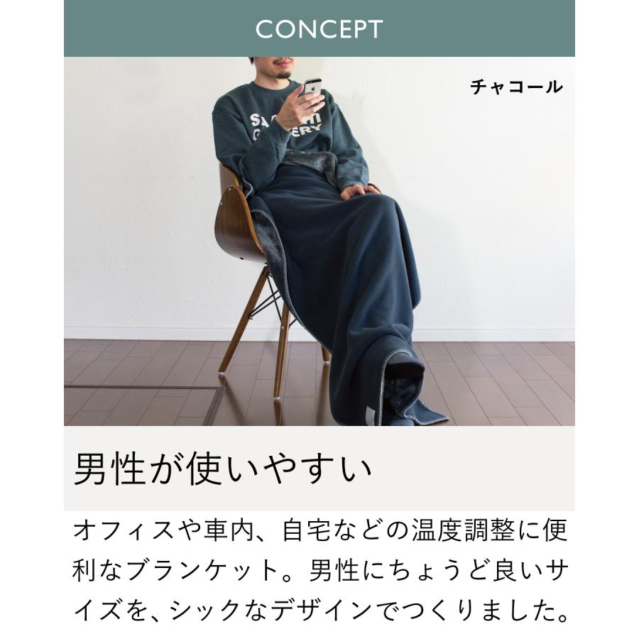 ひざ掛け ブランケット メンズ 洗濯可能 デスクワーク 冷房対策