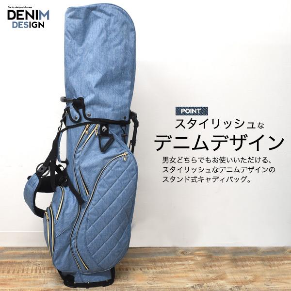 ゴルフ キャディバッグ デニムデザイン スタンド ショルダーストラップ