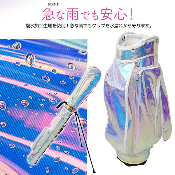 ゴルフ キャディバッグ オーロラカラー セルフスタンド ゴルクラブ