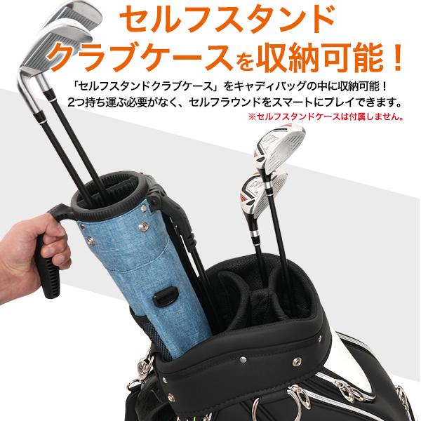 ゴルフ用品 ゴルフクラブケース セルフスタンド キャディバッグ 防水