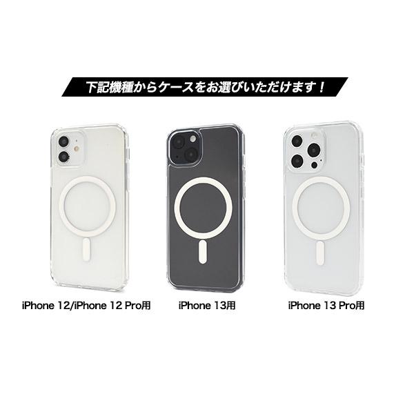 MagSafe対応 ワイヤレス充電器 + 選べる iPhoneケース セット PSE技術