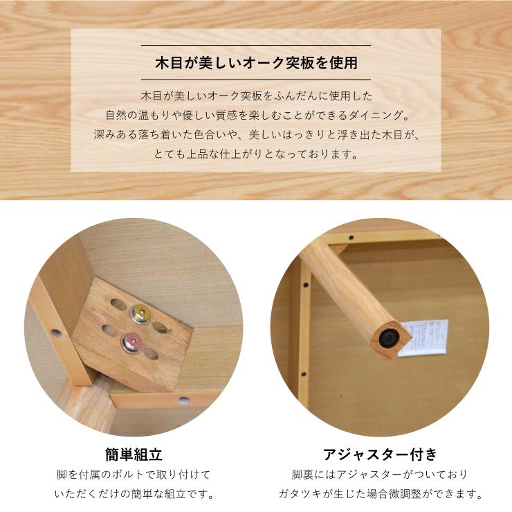 ダイニングテーブル 丸テーブル 幅105cm 4人掛 rosiu105-360