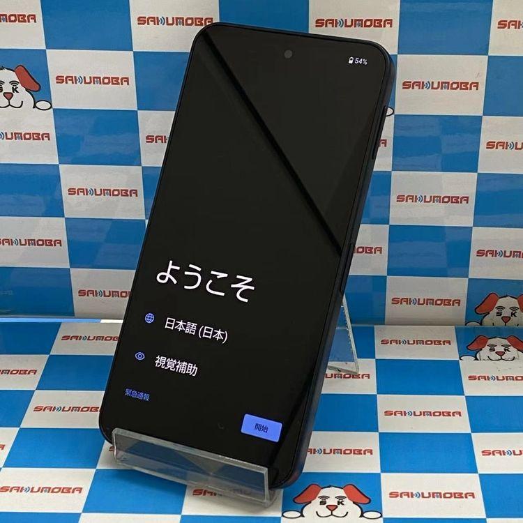 即日発送可AQUOS sense9 8GB/256GB ブラック SH-M29 SIMフリー 美品