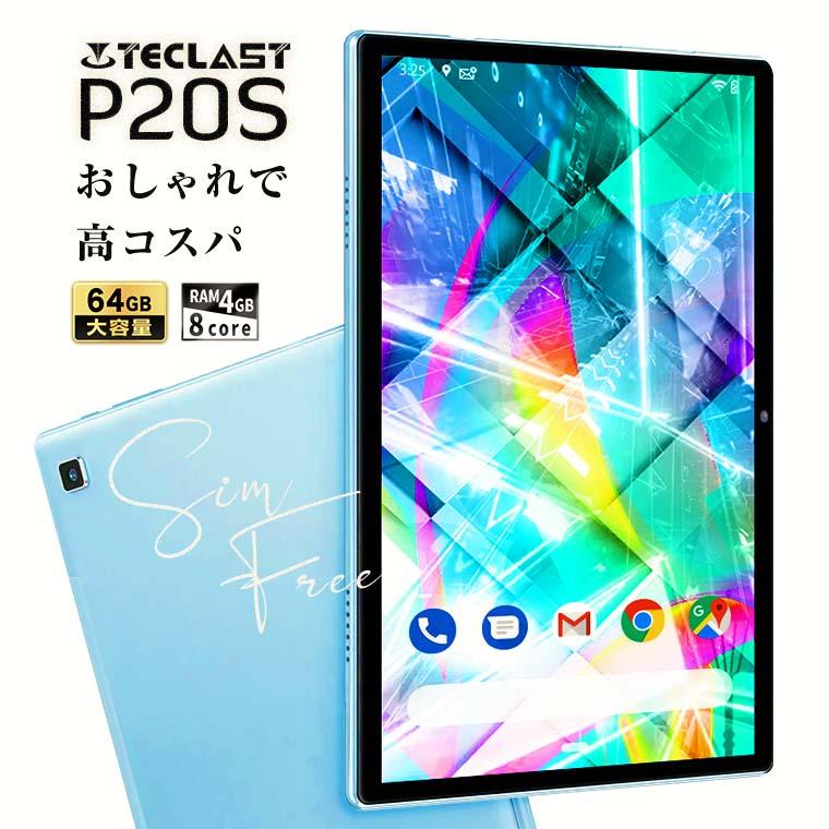 TECLAST 新品未開封 タブレット tPad ブルー 2026年最新】Yahoo