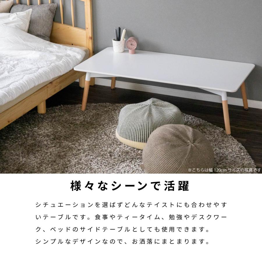 tac INTERIOR（タックインテリア） ローテーブル 白 センターテーブル