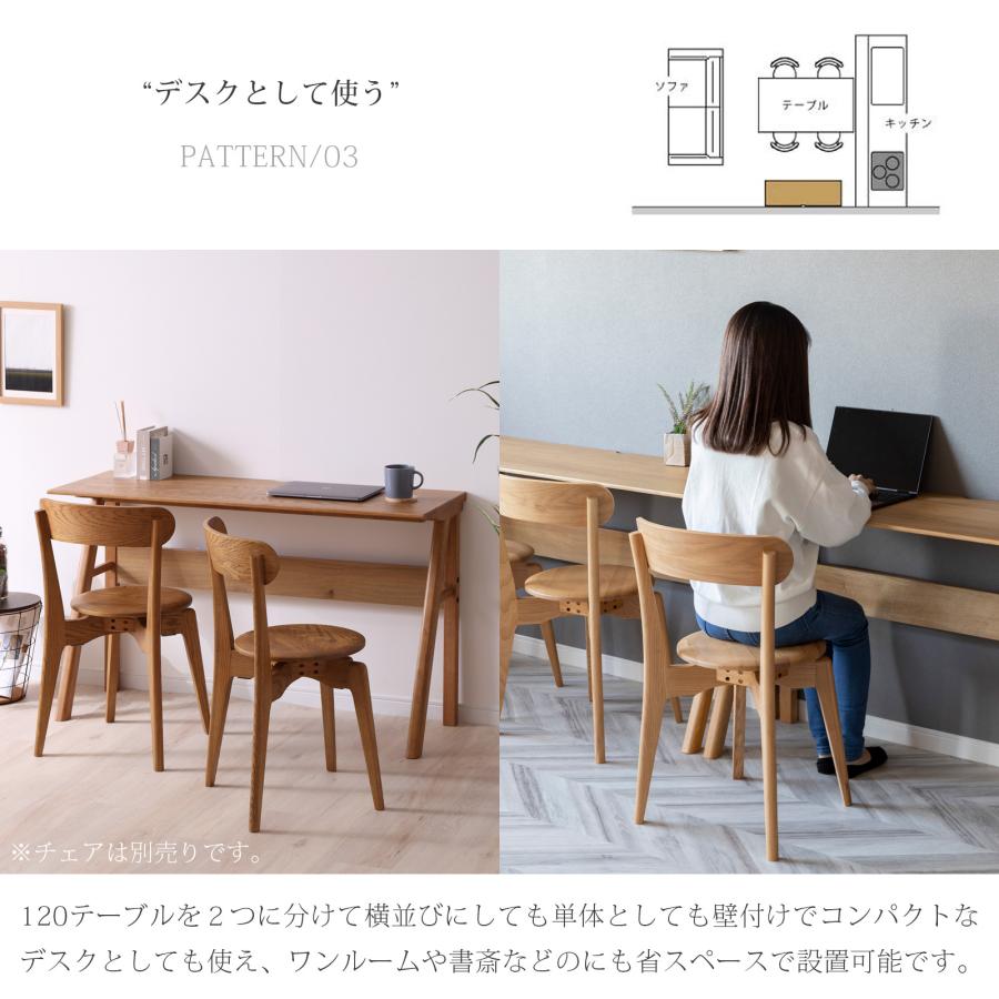 シギヤマ家具工業 ダイニングテーブル カウンターテーブル 幅 120 cm