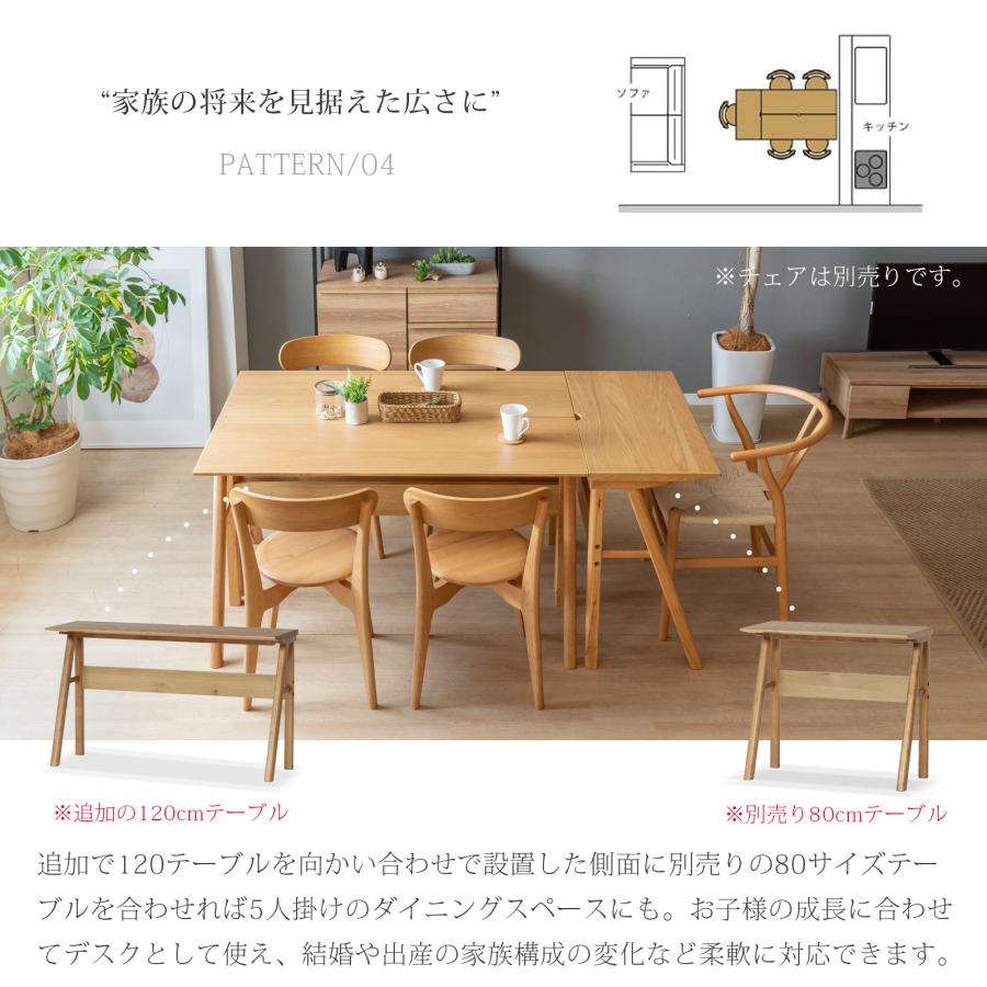 シギヤマ家具工業 ダイニングテーブル カウンターテーブル 幅 120 cm