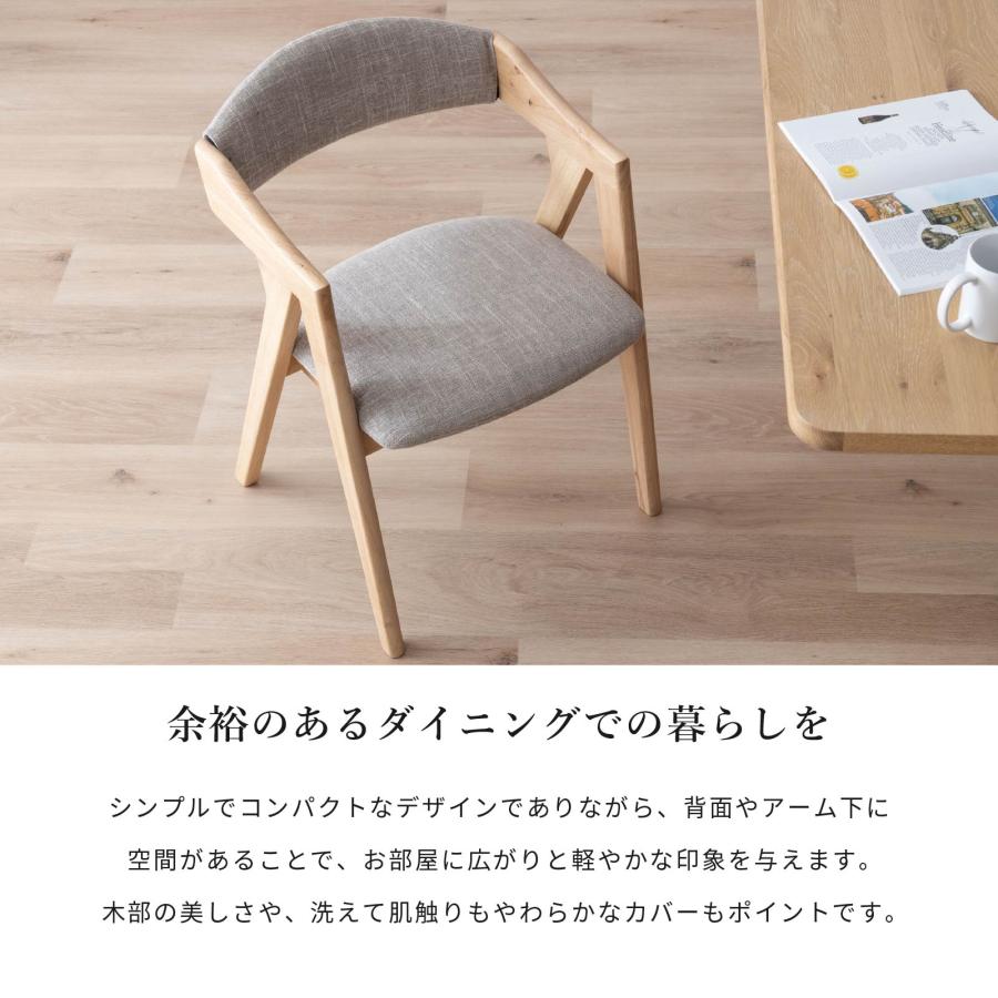 シギヤマ家具工業 ダイニングチェア ハーフアーム ファブリック カバー