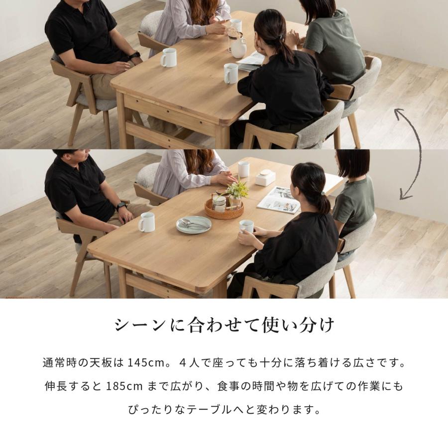 シギヤマ家具工業 ダイニングテーブル 伸縮 4人掛け 6人掛け 幅 145