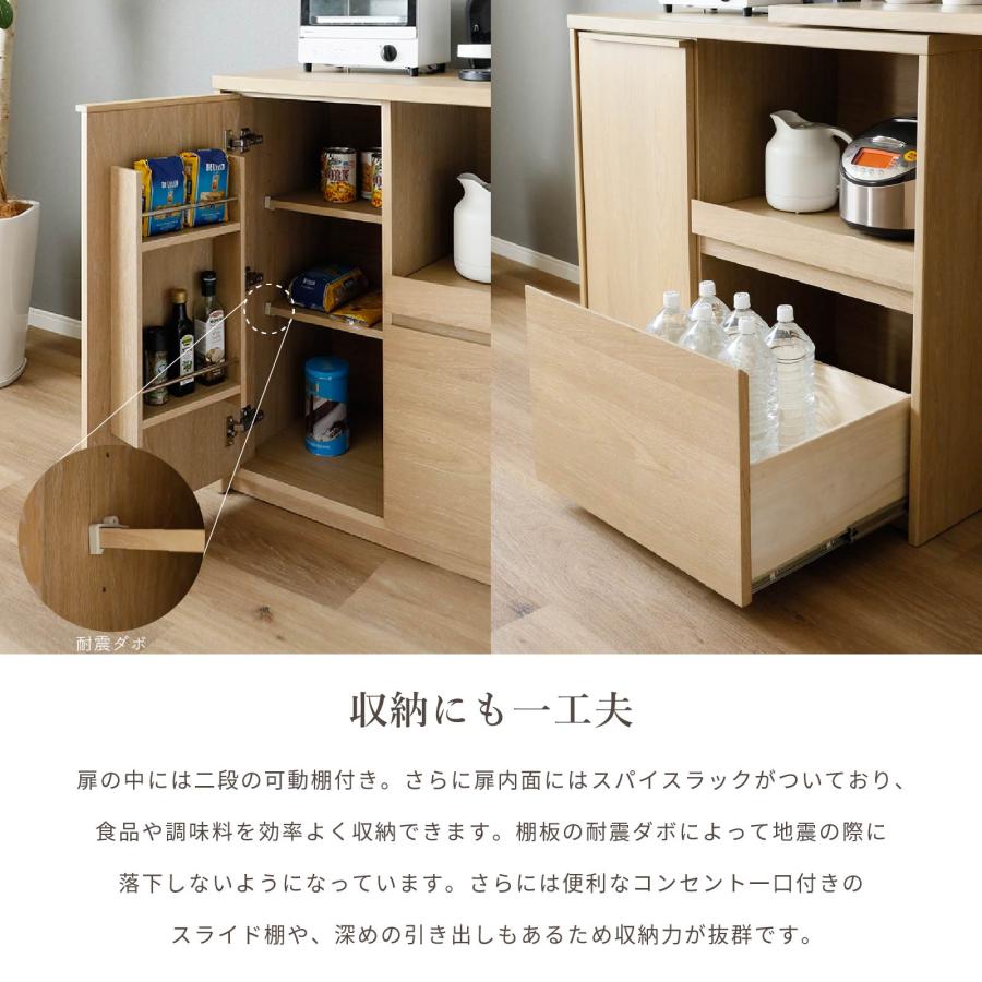 シギヤマ家具工業 キッチンカウンター 収納 間仕切り 背面化粧 目隠し