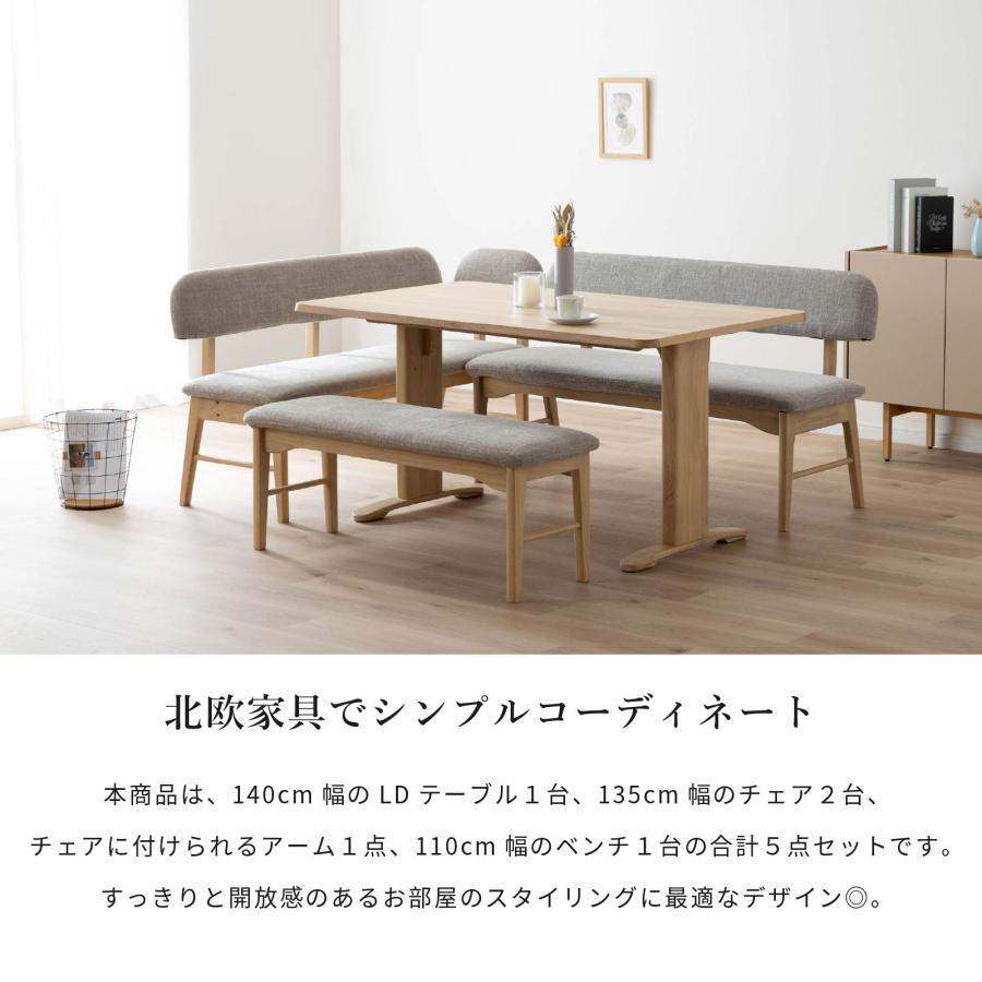 シギヤマ家具工業 ダイニングテーブルセット リビングダイニング