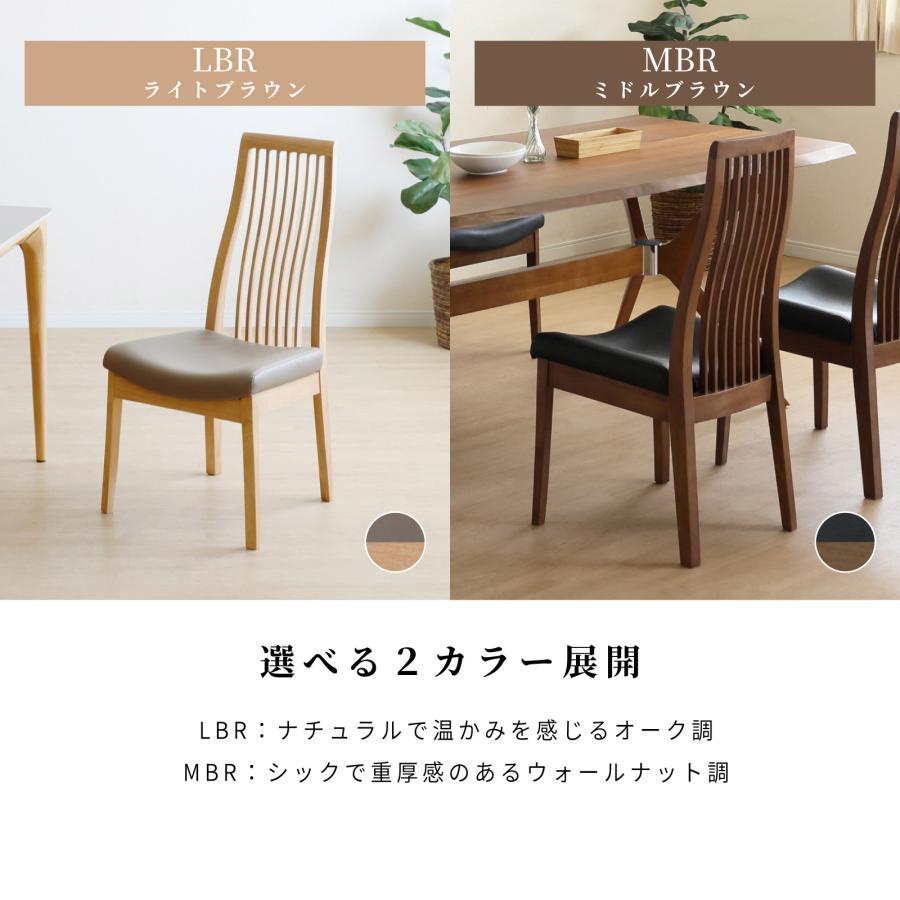 SANKI CORPORATION（サンキコーポレーション） ダイニングチェア 2脚