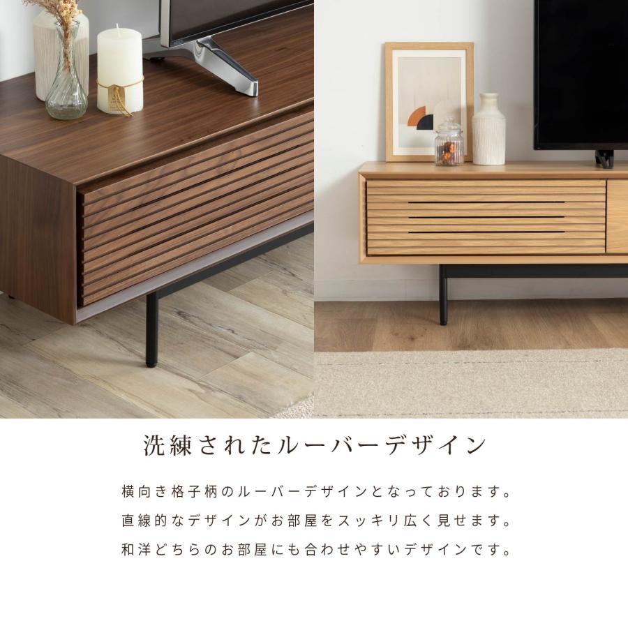 シギヤマ家具工業 テレビ台 テレビボード 幅 150 cm おしゃれ 北欧