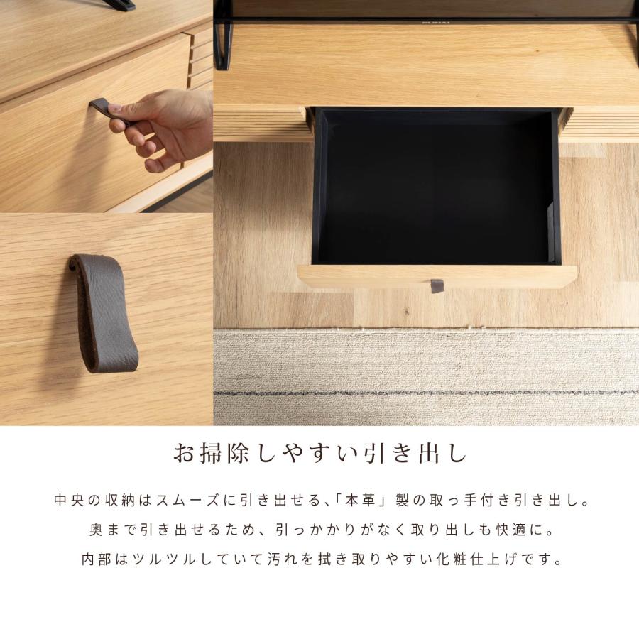 シギヤマ家具工業 テレビ台 テレビボード 幅 150 cm おしゃれ 北欧