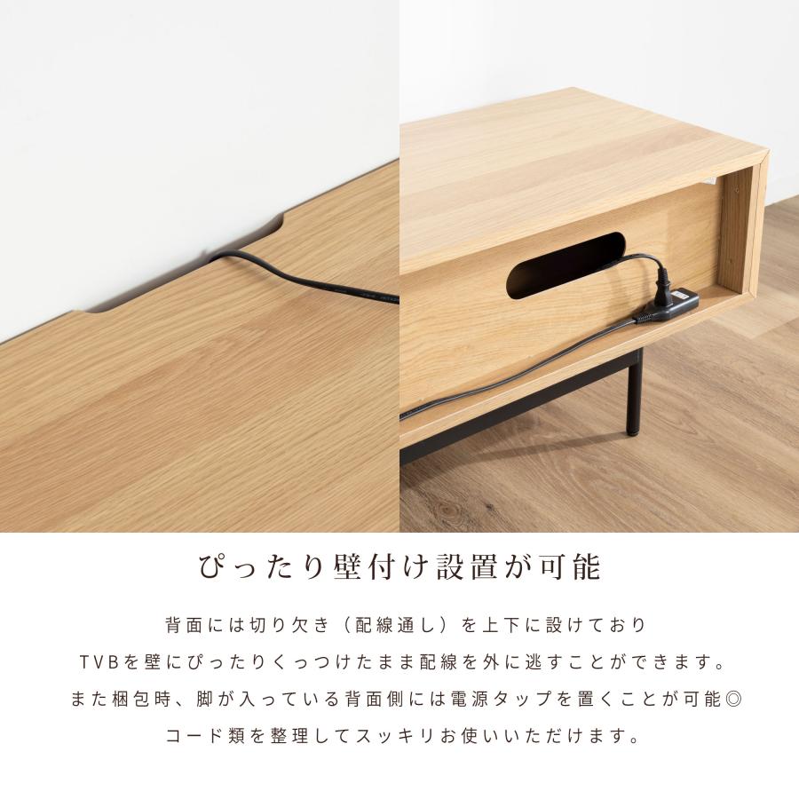 シギヤマ家具工業 テレビ台 テレビボード 幅 150 cm おしゃれ 北欧