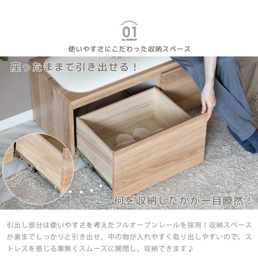 tac INTERIOR（タックインテリア） ベンチ 収納 ローチェスト タンス