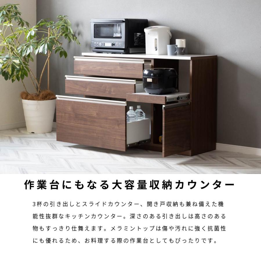 tac INTERIOR（タックインテリア） キッチンカウンター 120 完成品 幅