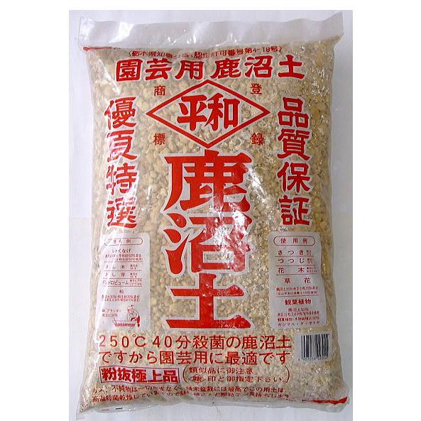 平和 鹿沼土 14L 刀川平和農園 (粉抜極上品 熱風乾燥品) (zs4) : ザ