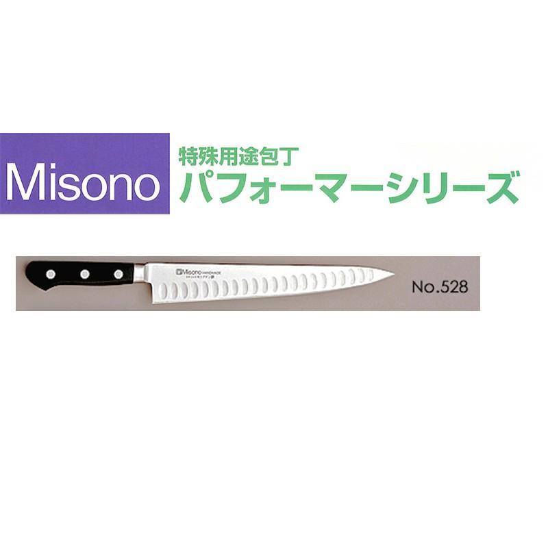 ミソノ刃物 (正規品) Misono ミソノ No.528 筋引サーモン 240mm