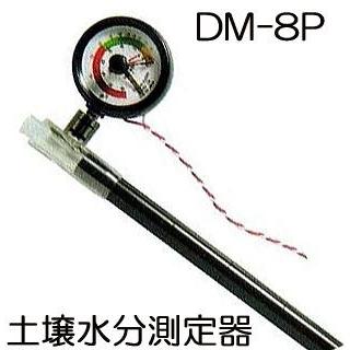 テンションメーター DM-8P 土壌水分計 PFメーター 竹村電機製作所 : ザ